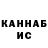 Кетамин ketamine Karen Kaeding