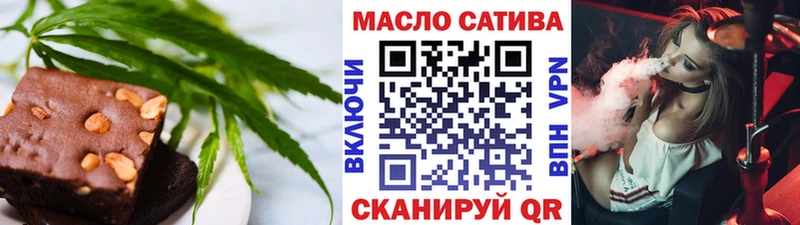 Еда ТГК конопля  Будённовск 