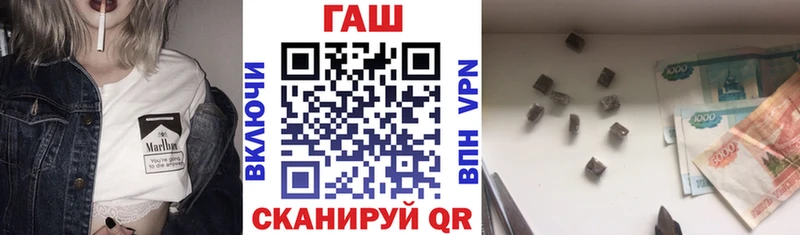 ГАШ гарик Будённовск