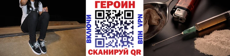 MEGA ТОР  Будённовск  ГЕРОИН VHQ  купить наркотик 