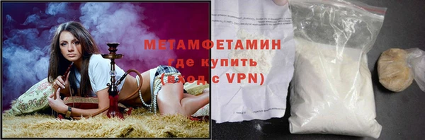 спиды Богородицк