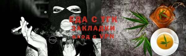 COCAINE Богородск