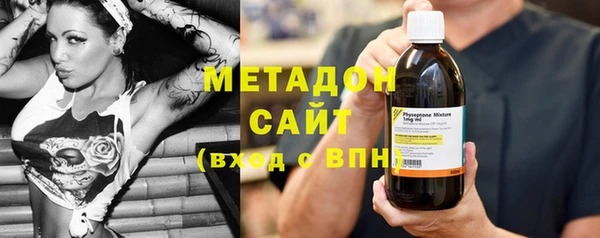 COCAINE Богородск