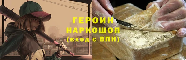 спиды Богородицк