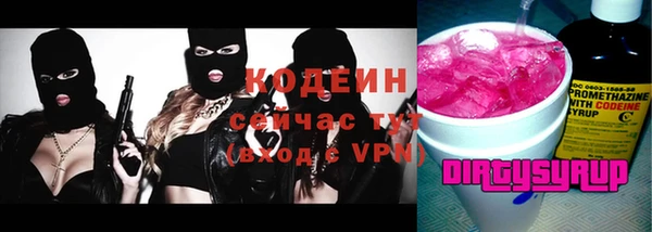 COCAINE Богородск