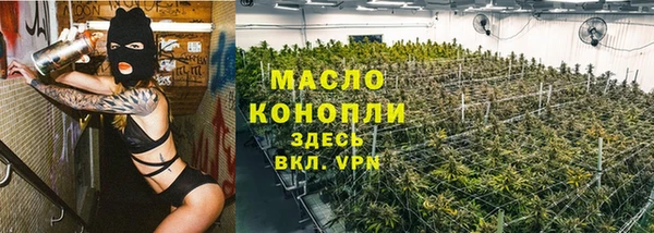 COCAINE Богородск