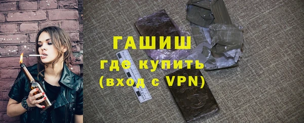 COCAINE Богородск