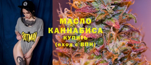COCAINE Богородск