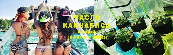 COCAINE Богородск