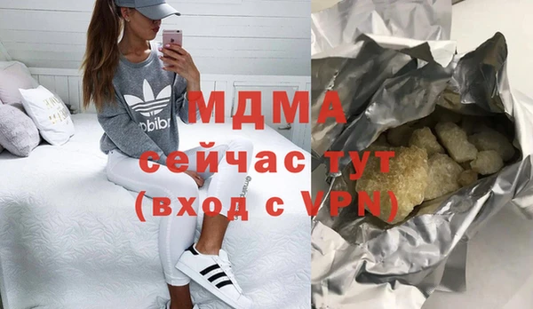 спиды Богородицк