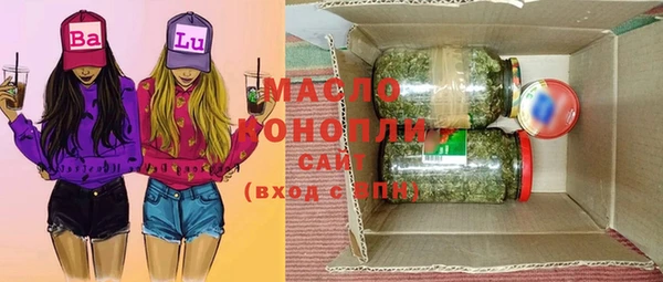 COCAINE Богородск