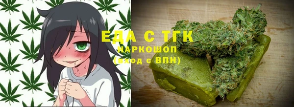 COCAINE Богородск