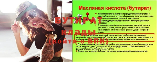 спайс Богданович