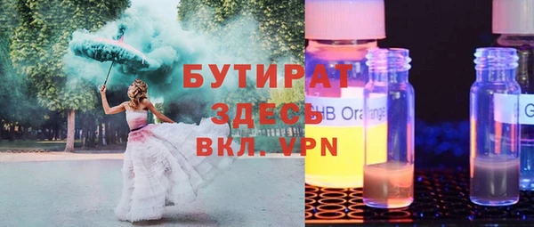 спиды Богородицк