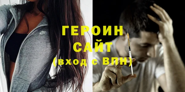 спиды Богородицк