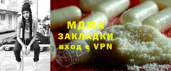 COCAINE Богородск