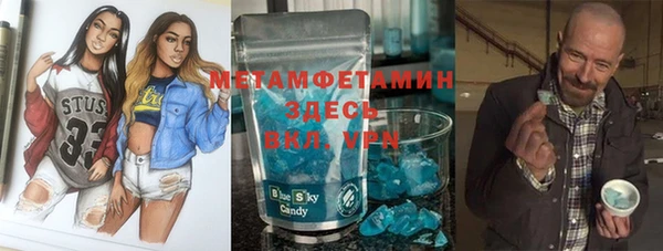 COCAINE Богородск