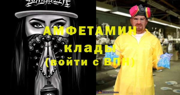 COCAINE Богородск