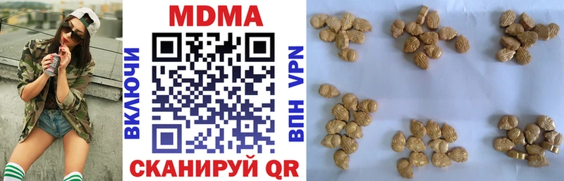 MDMA молли  Будённовск 