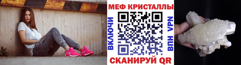 Мефедрон мяу мяу  Будённовск 