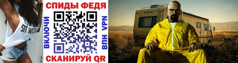 МЕТАМФЕТАМИН витя  МЕГА рабочий сайт  Будённовск 