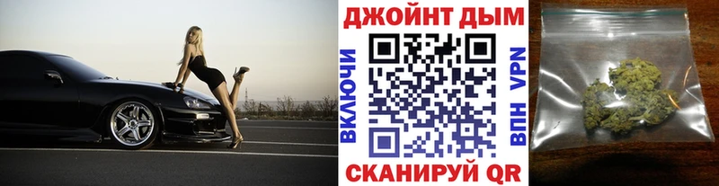 мега ссылка  Будённовск  Бошки Шишки Amnesia 